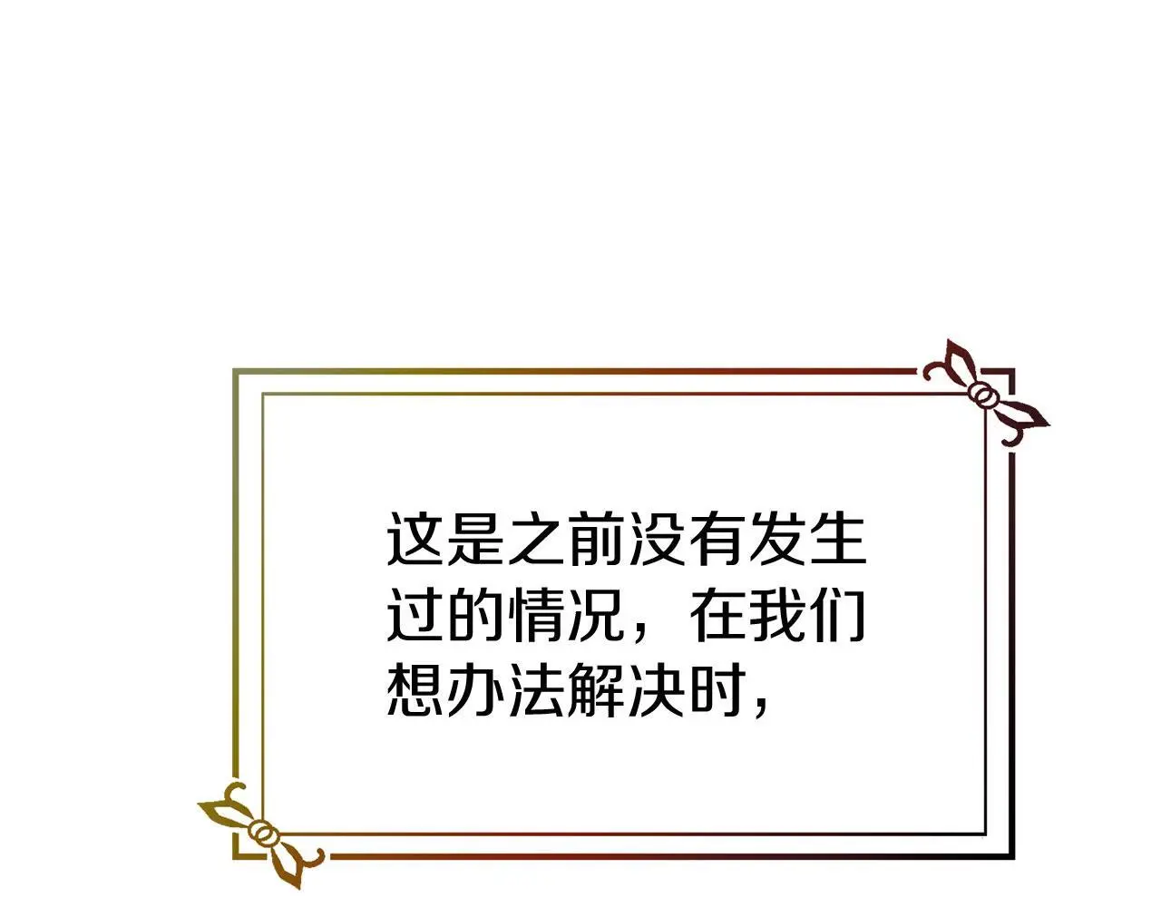 第45话 最初的最初166