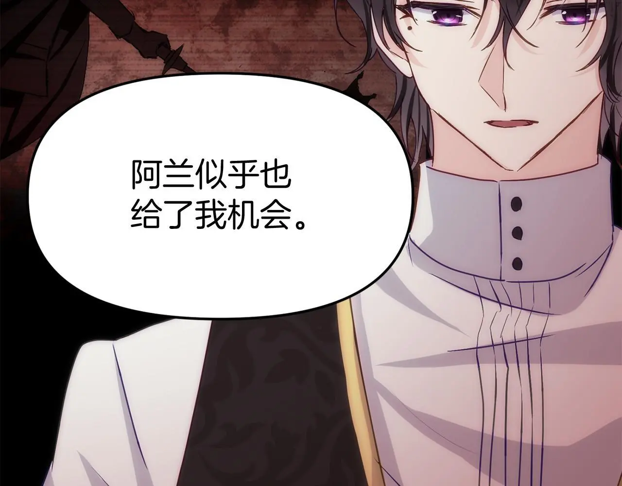 第44话 永远的誓言340