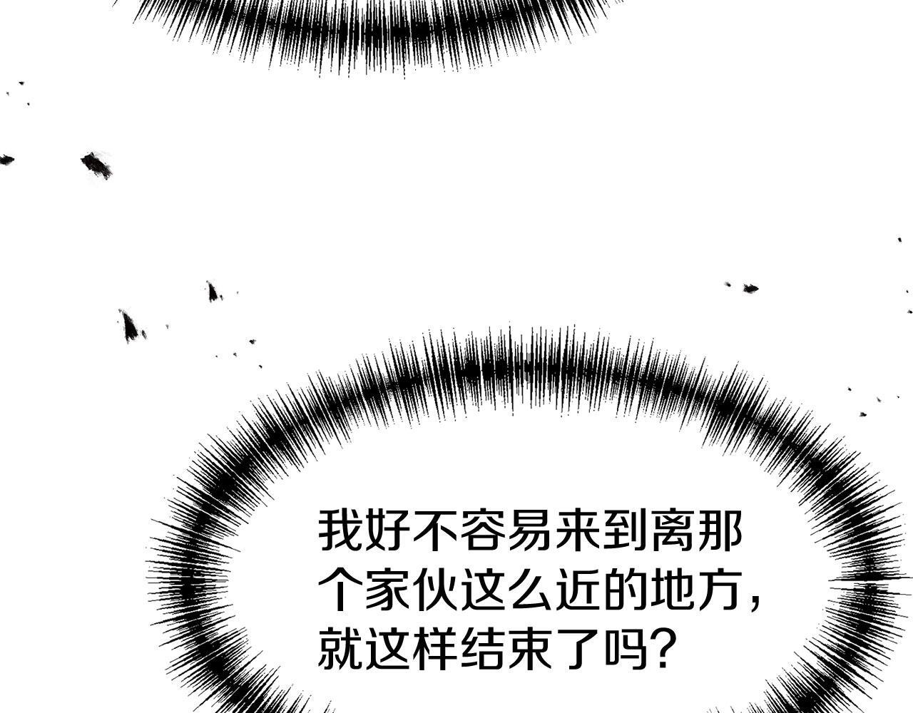 第22话 我能做什么呢119
