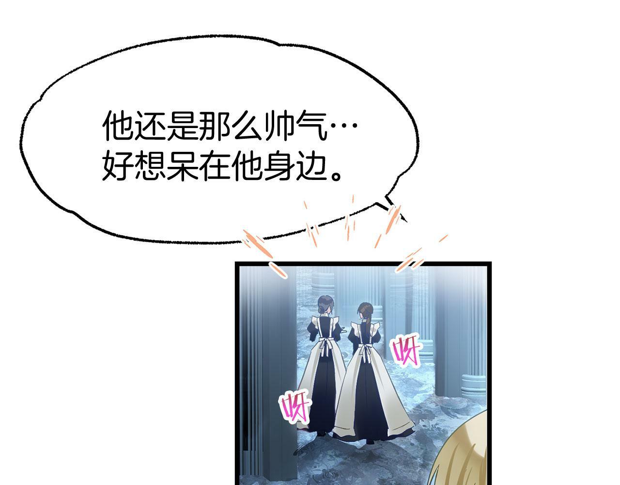 第19话 初恋207
