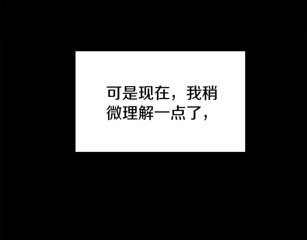 第41话 我的错误217