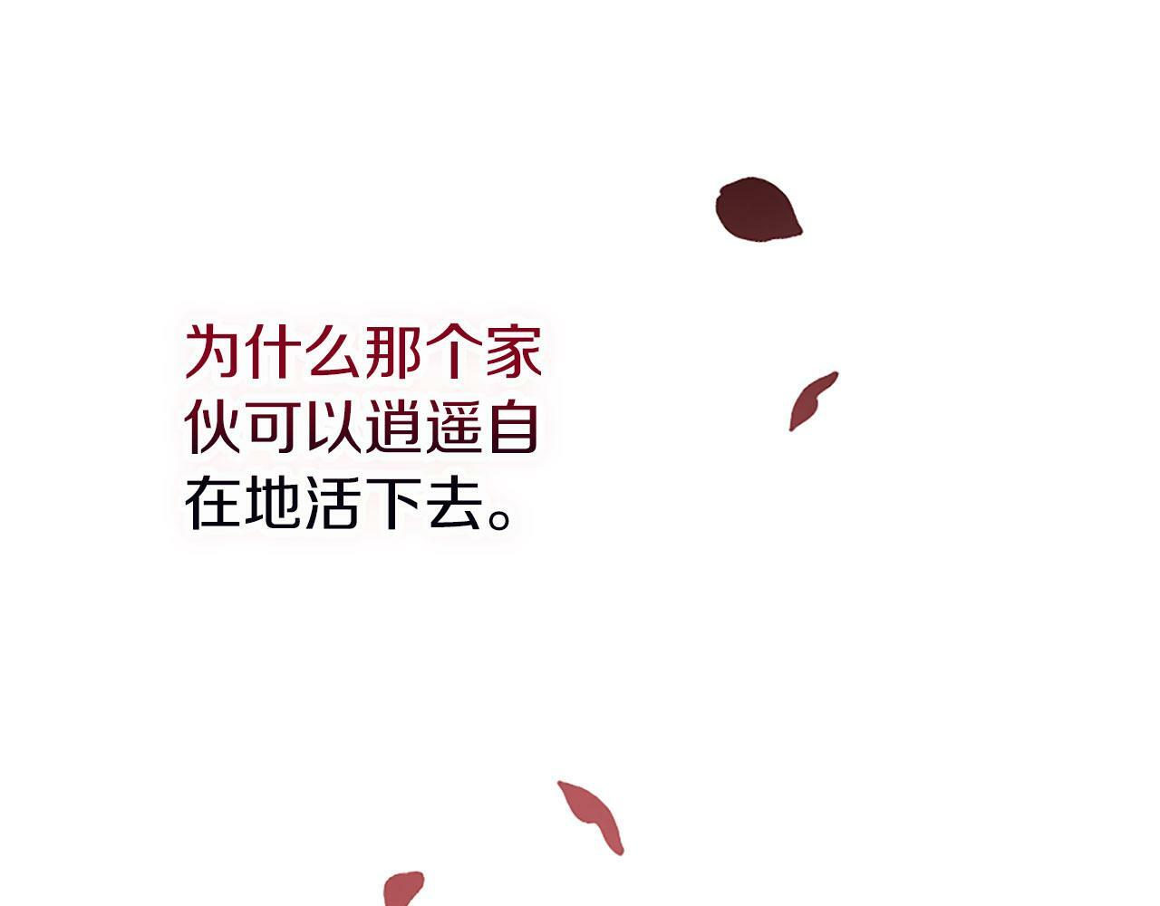 第8话 他温柔的手42
