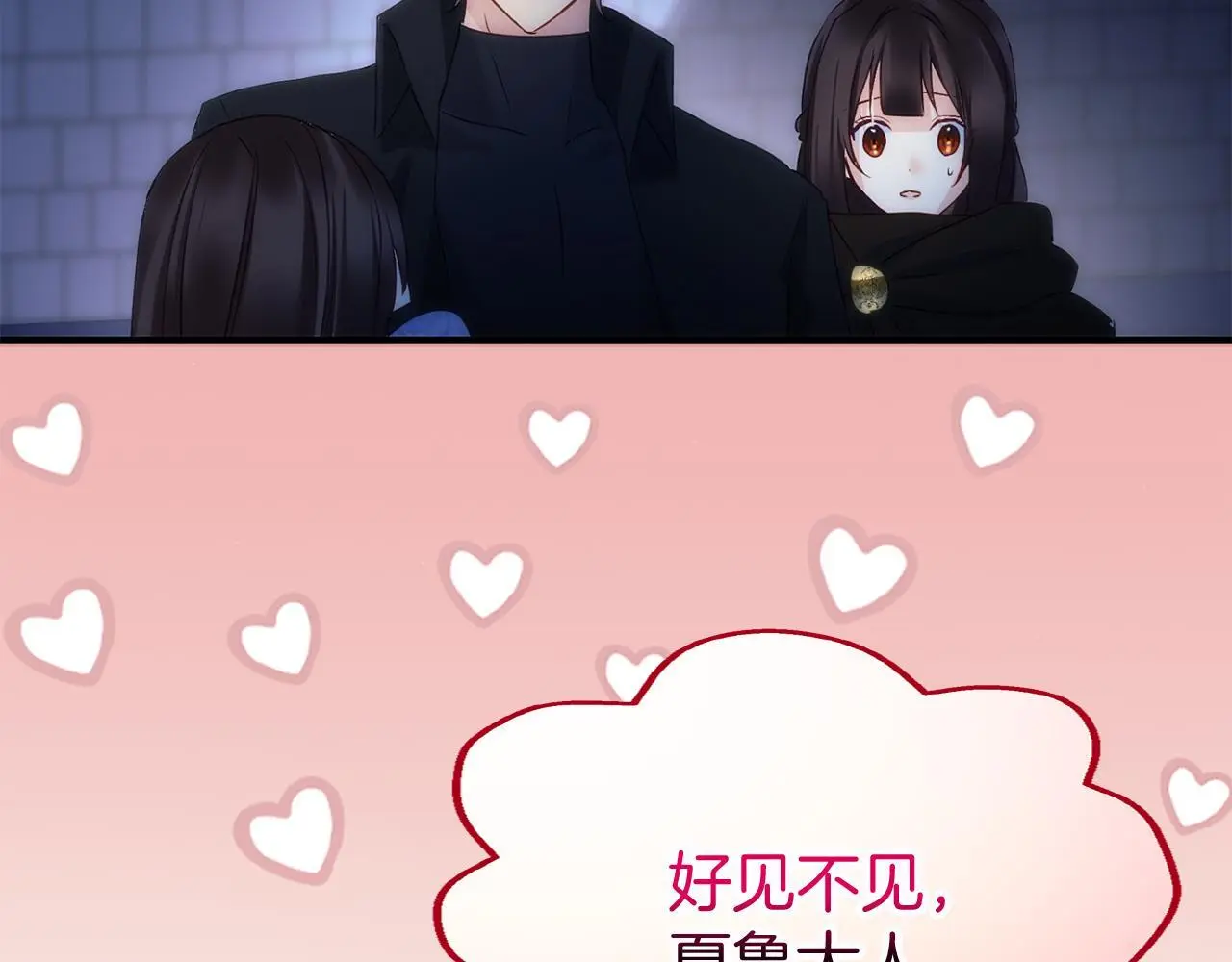 第42话 残忍的再会108