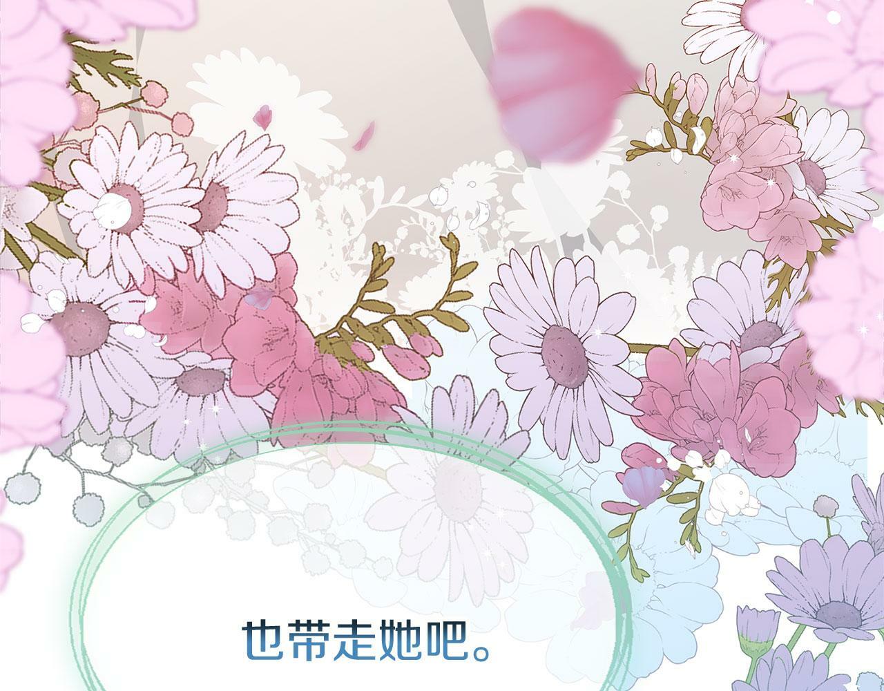 第19话 初恋190