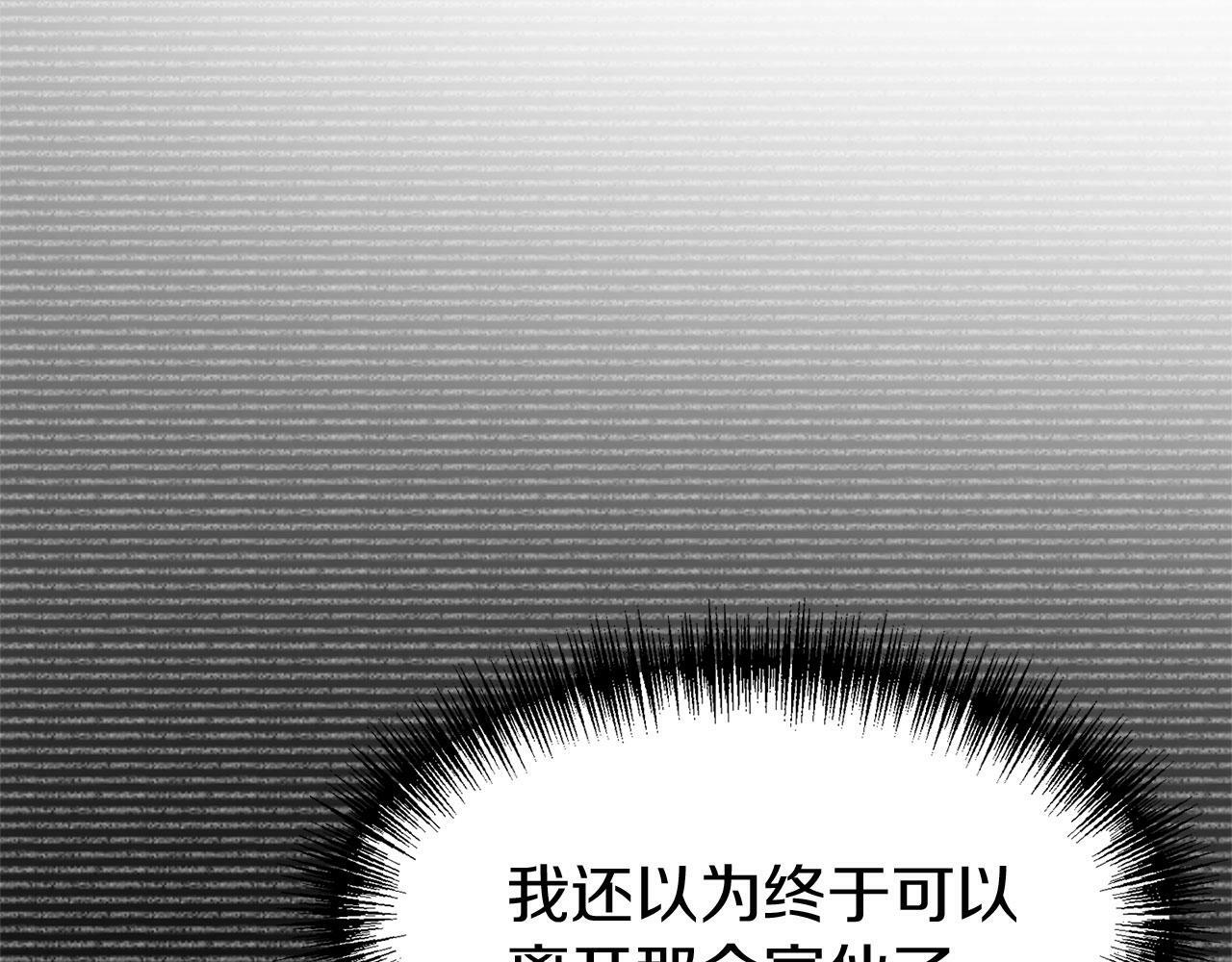 第16话 二人的命运再次交集150