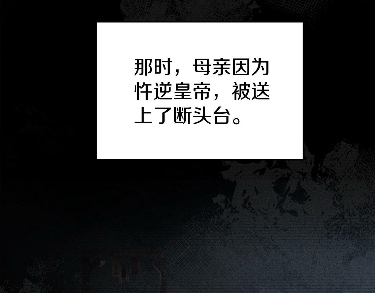 第19话 初恋56