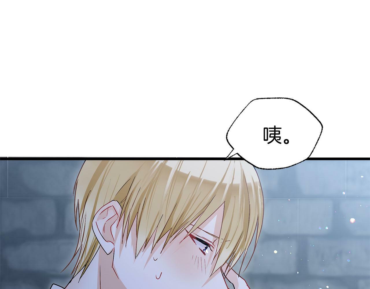 第19话 初恋135