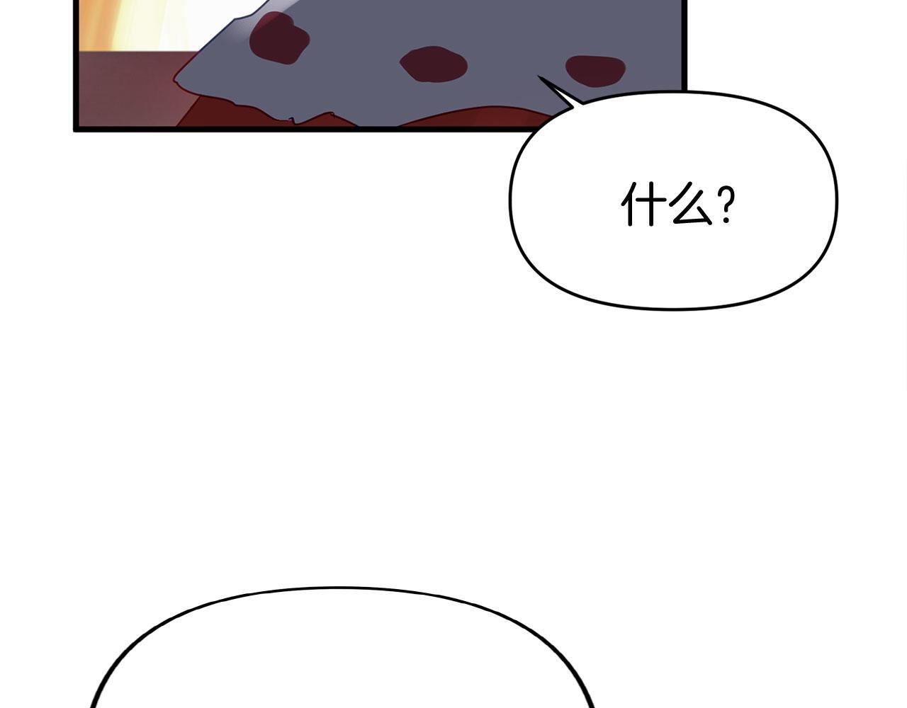 第26话 两人的约定30