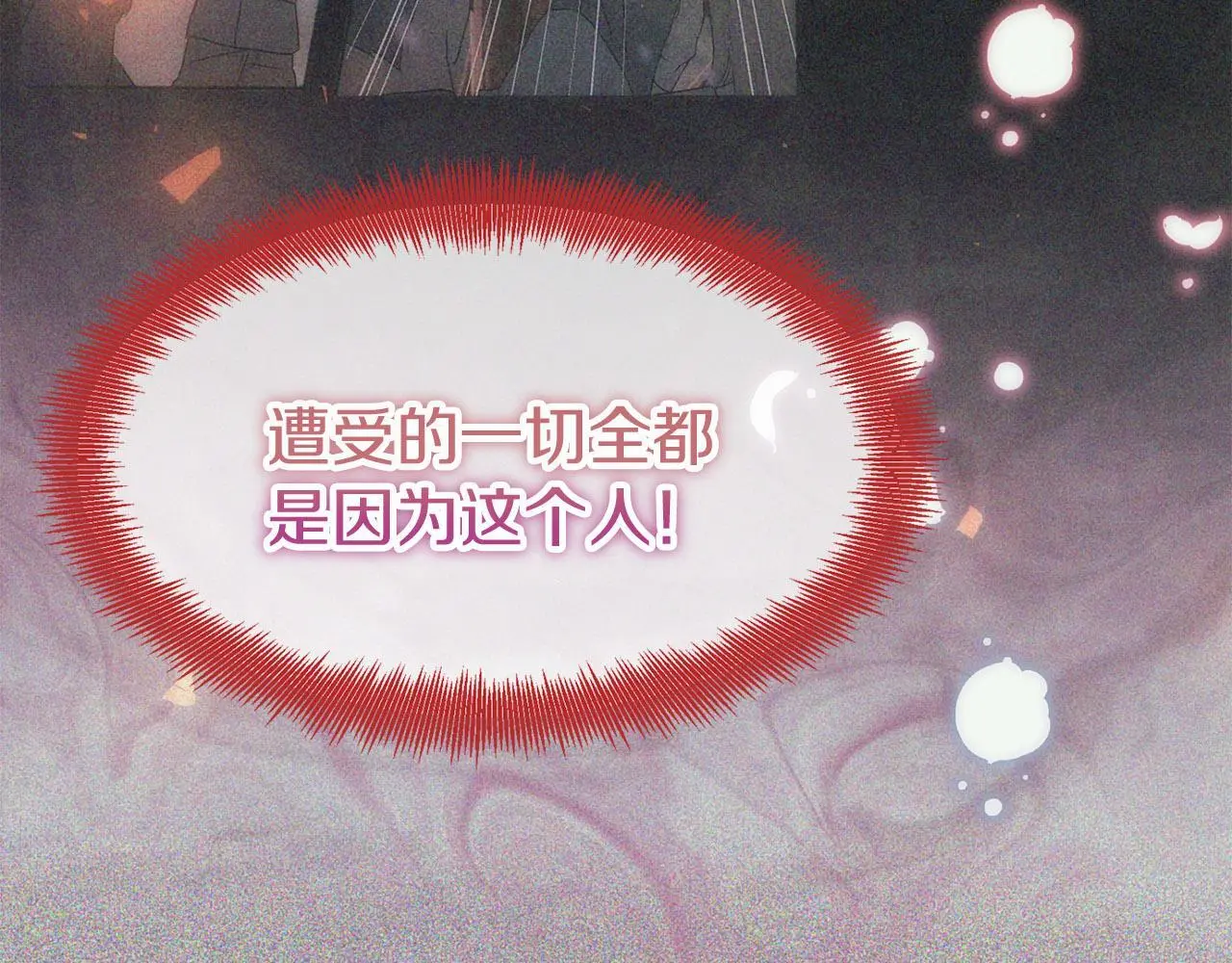 第43话 最后的战斗205