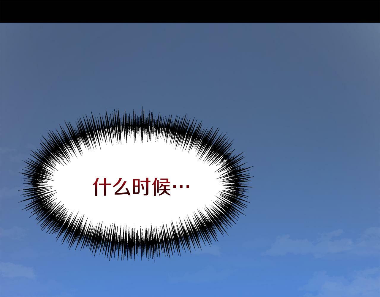 第16话 二人的命运再次交集69