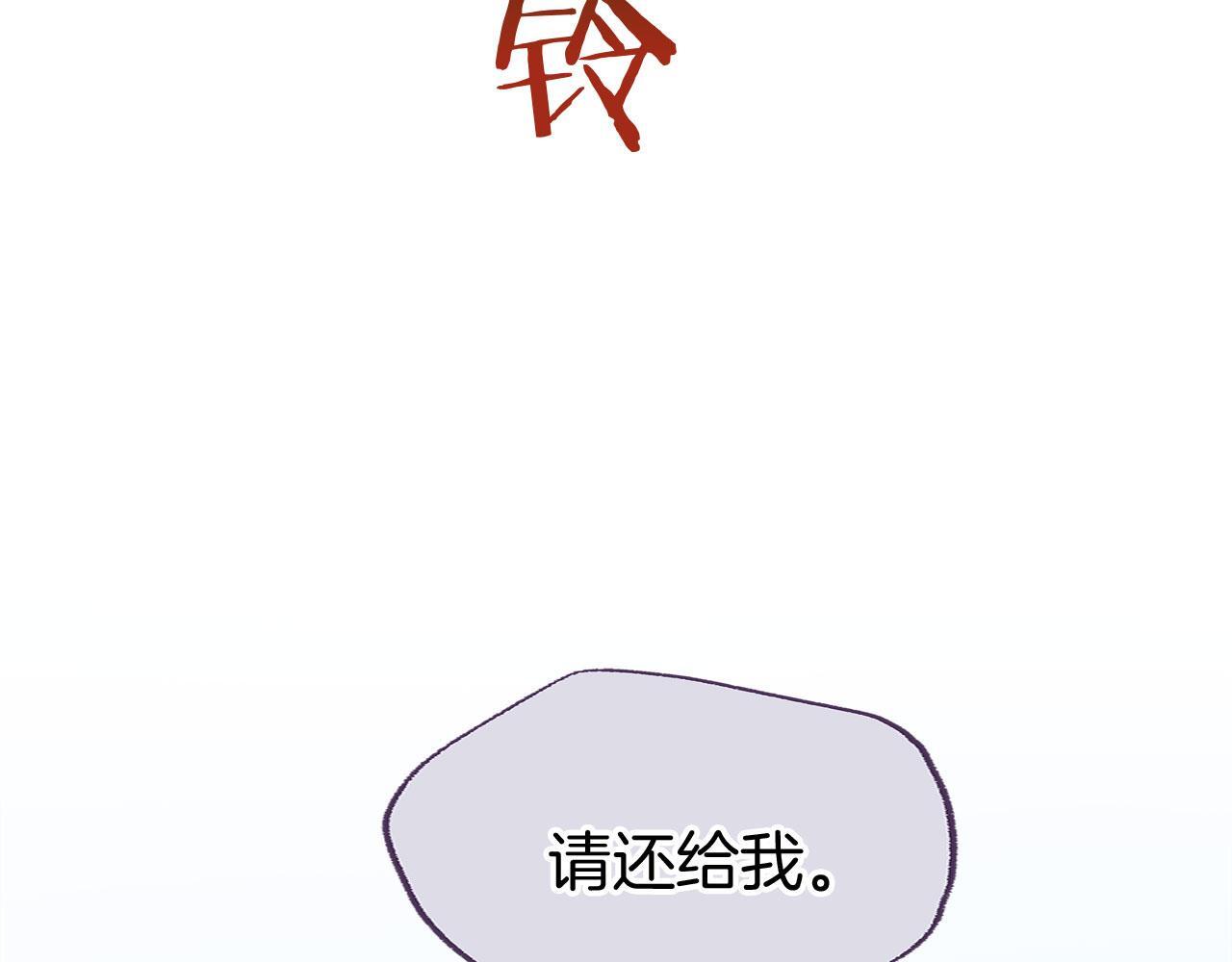 第27话 他的真实身份107
