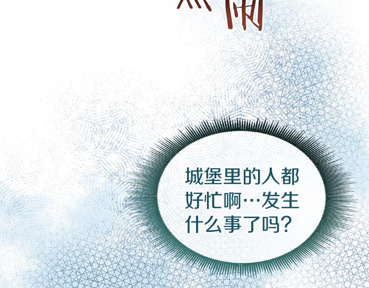 第29话 惨剧的背后177