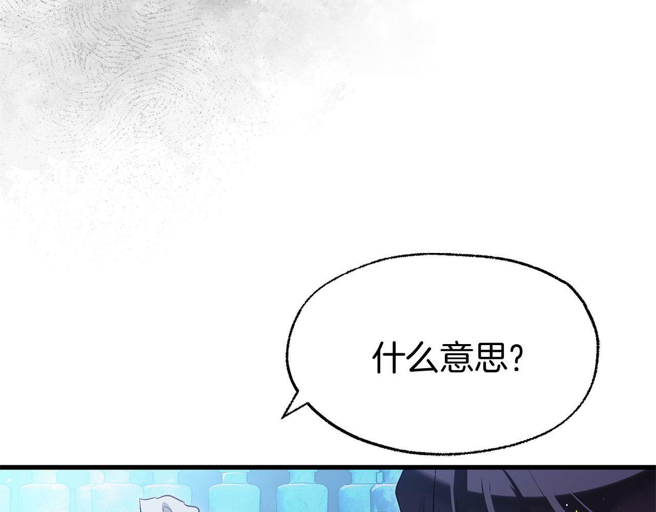 第18话 再次重逢137