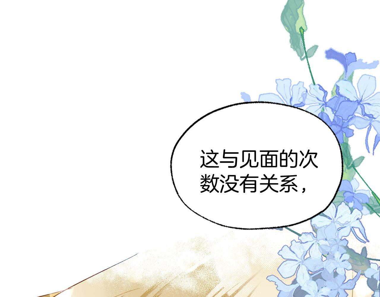 第19话 初恋121