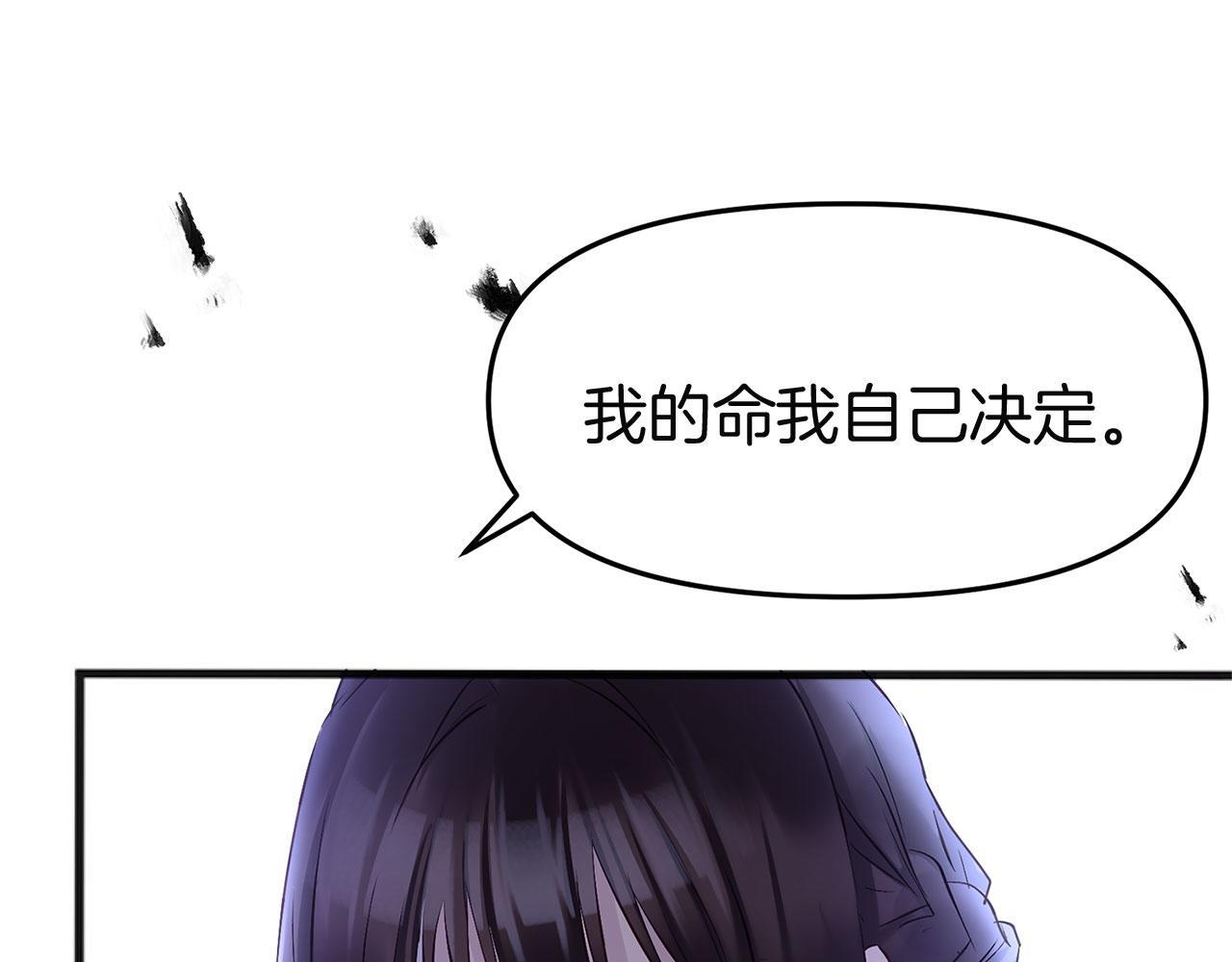 第32话 命运的舞会66