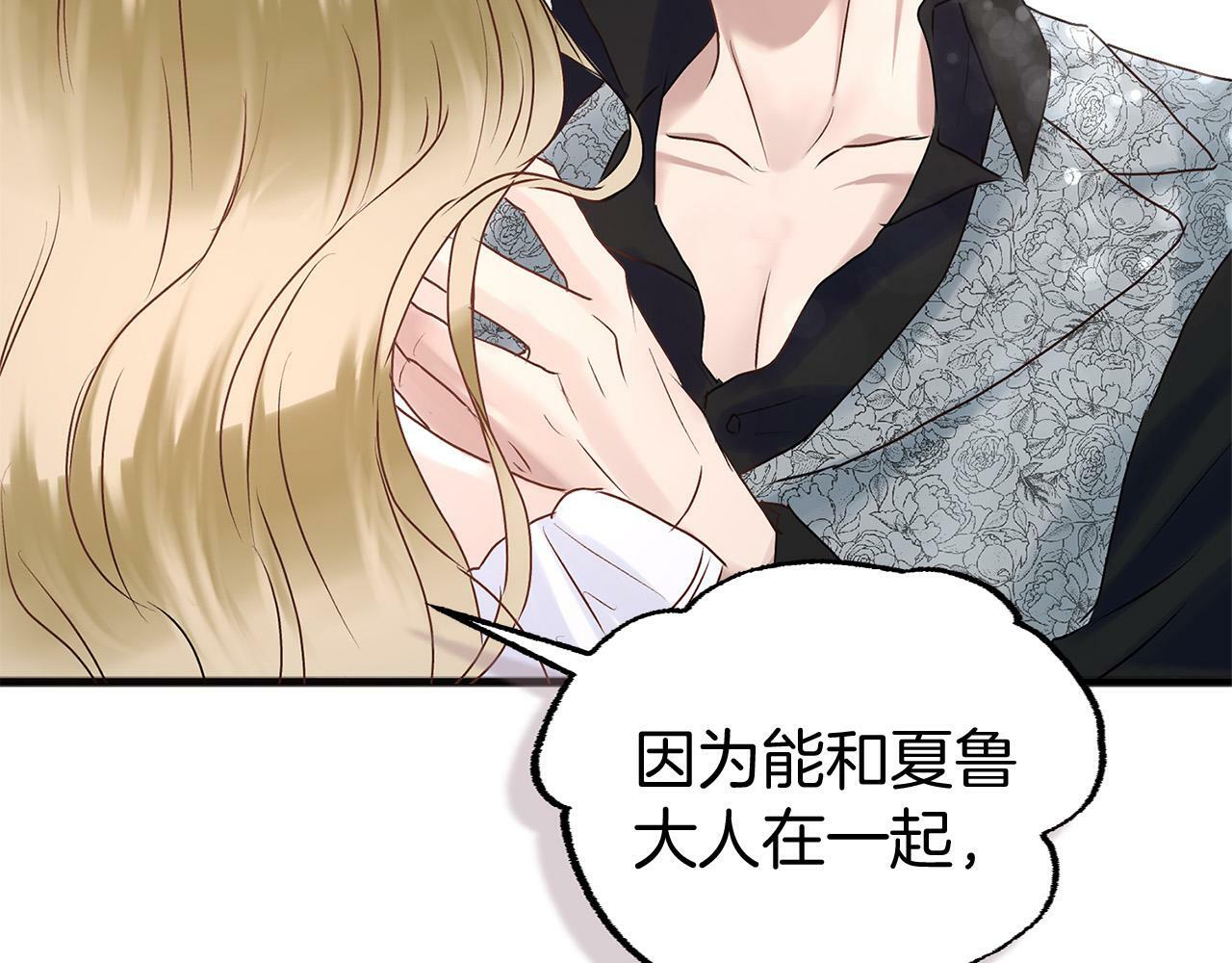 第6话 命运让两个人相遇125