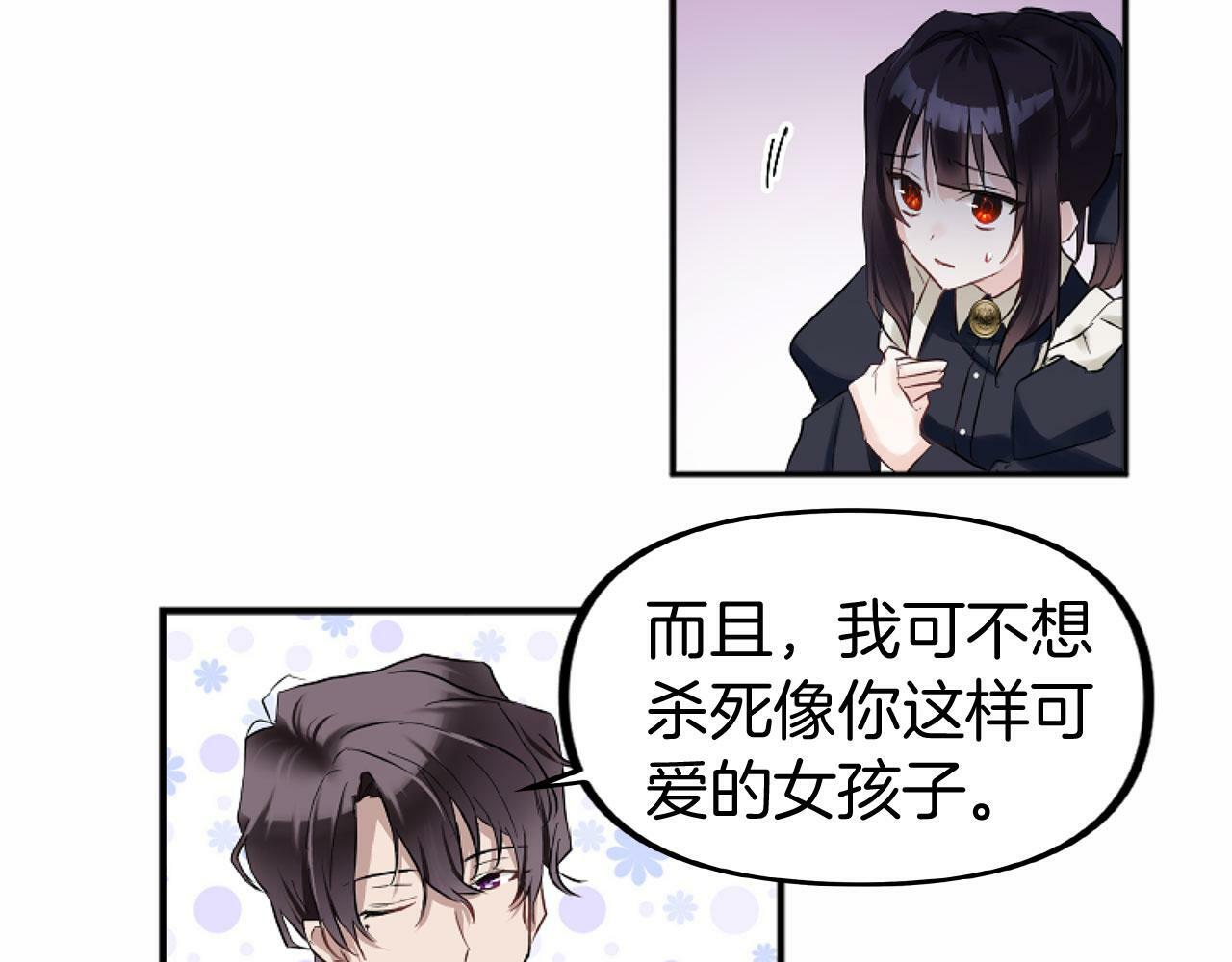 第14话 秘密交易127