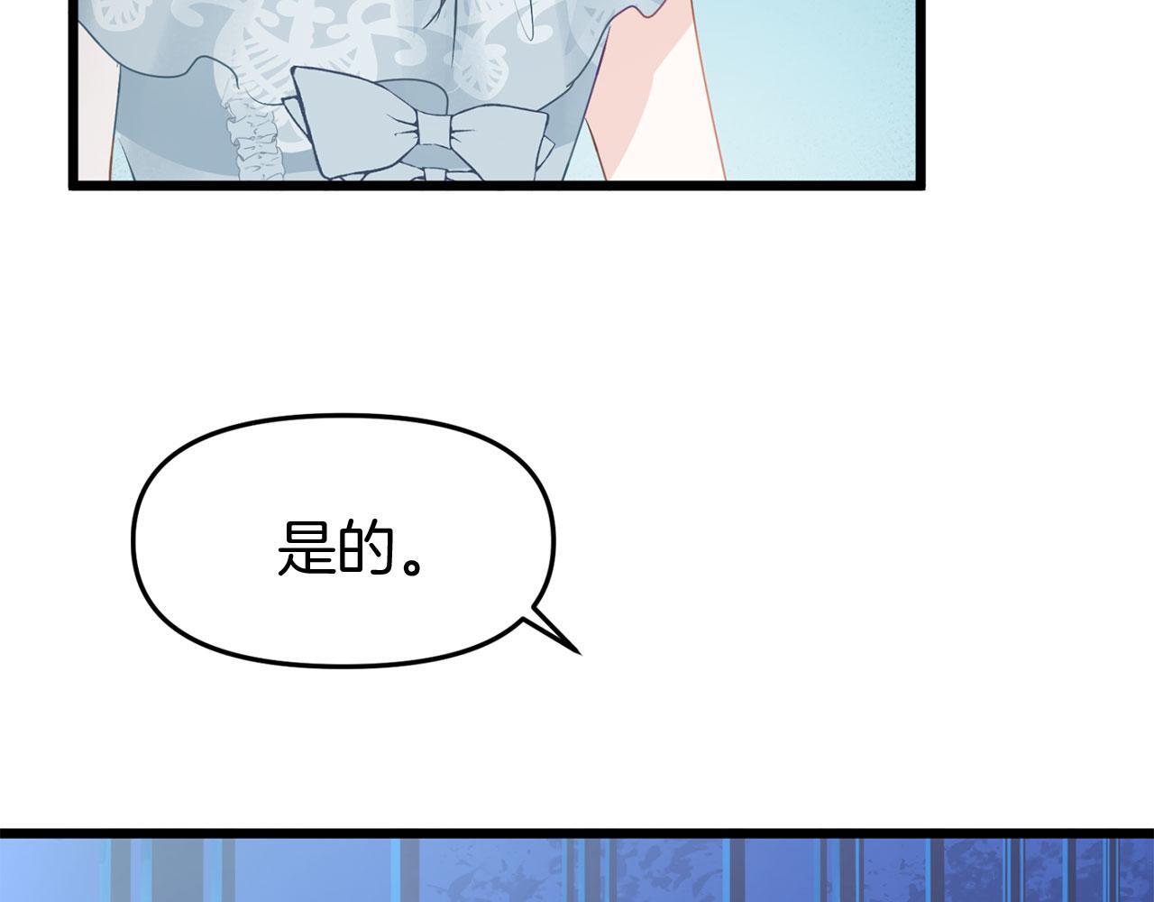 第38话 寄托的心愿169