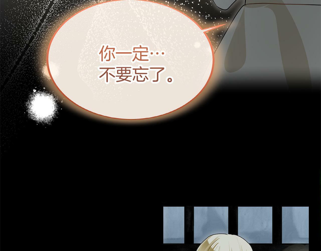 第19话 初恋162