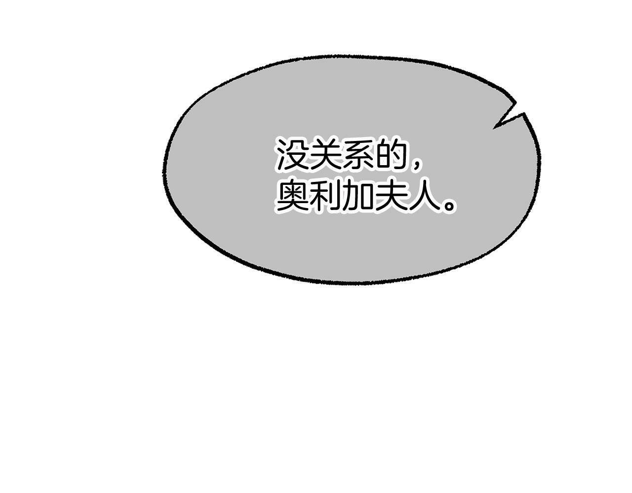 第11话 你知道什么吗42