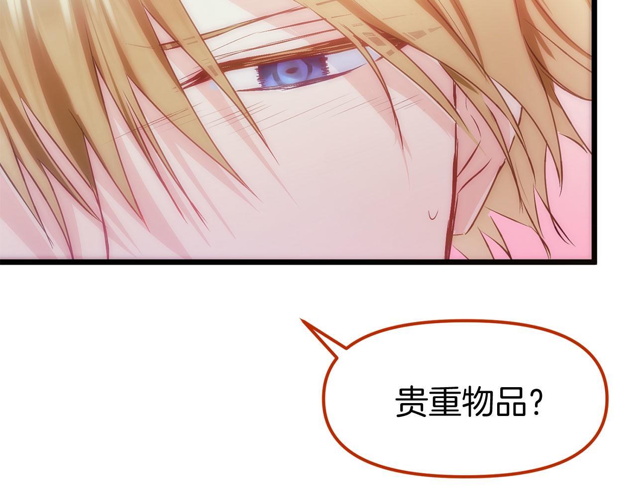 第40话 应该保护的东西163