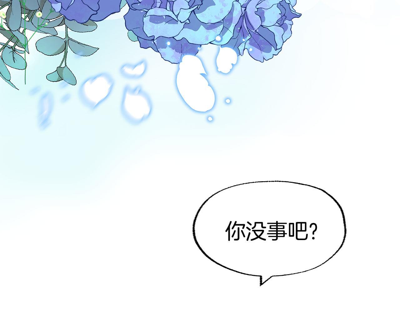 第33话 拼命的告白92