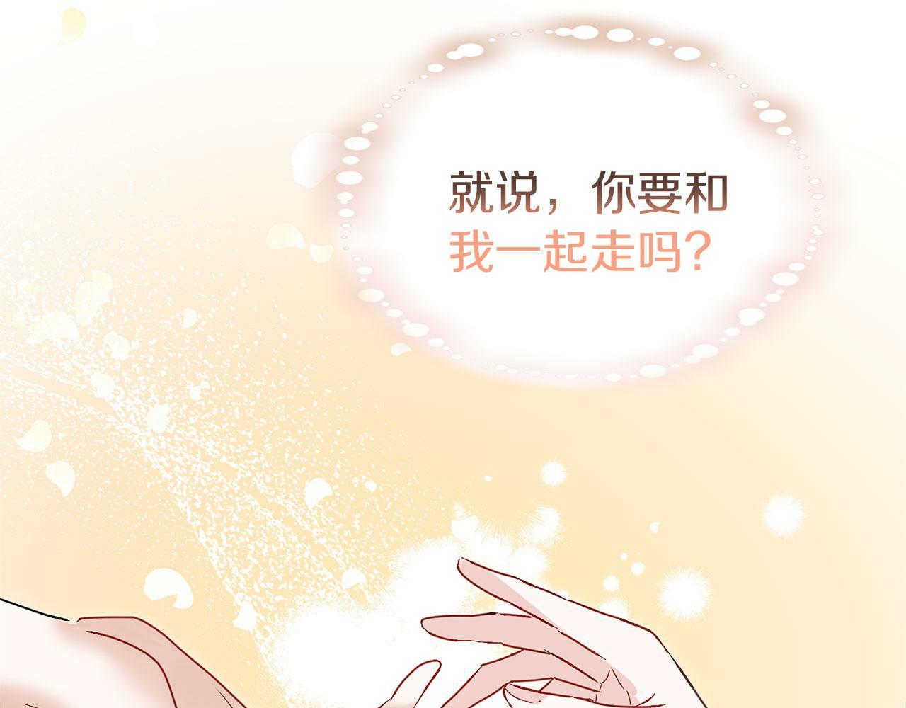 第19话 初恋193