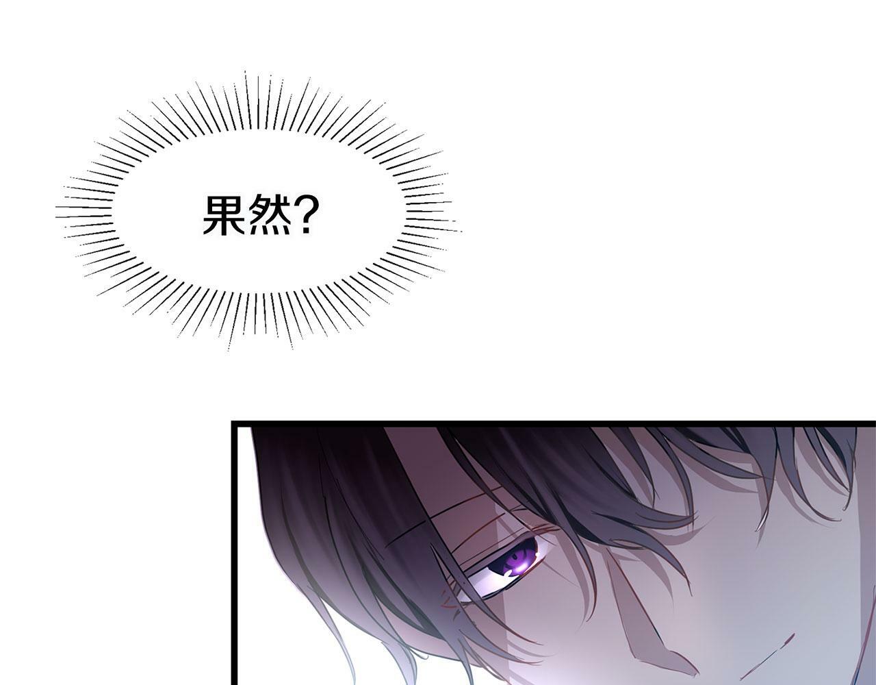 第13话 知道真相的人129