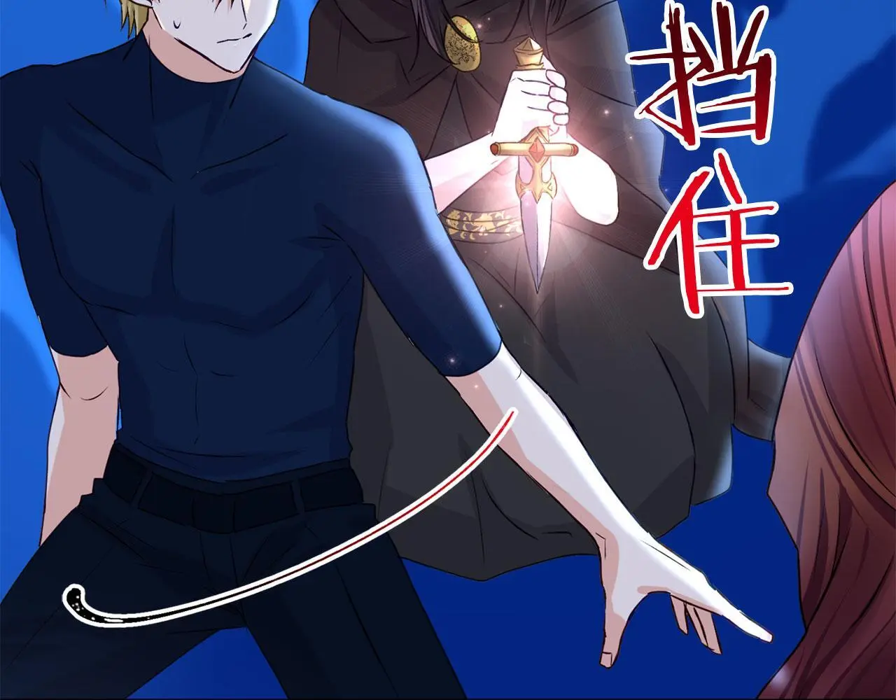 第44话 永远的誓言146