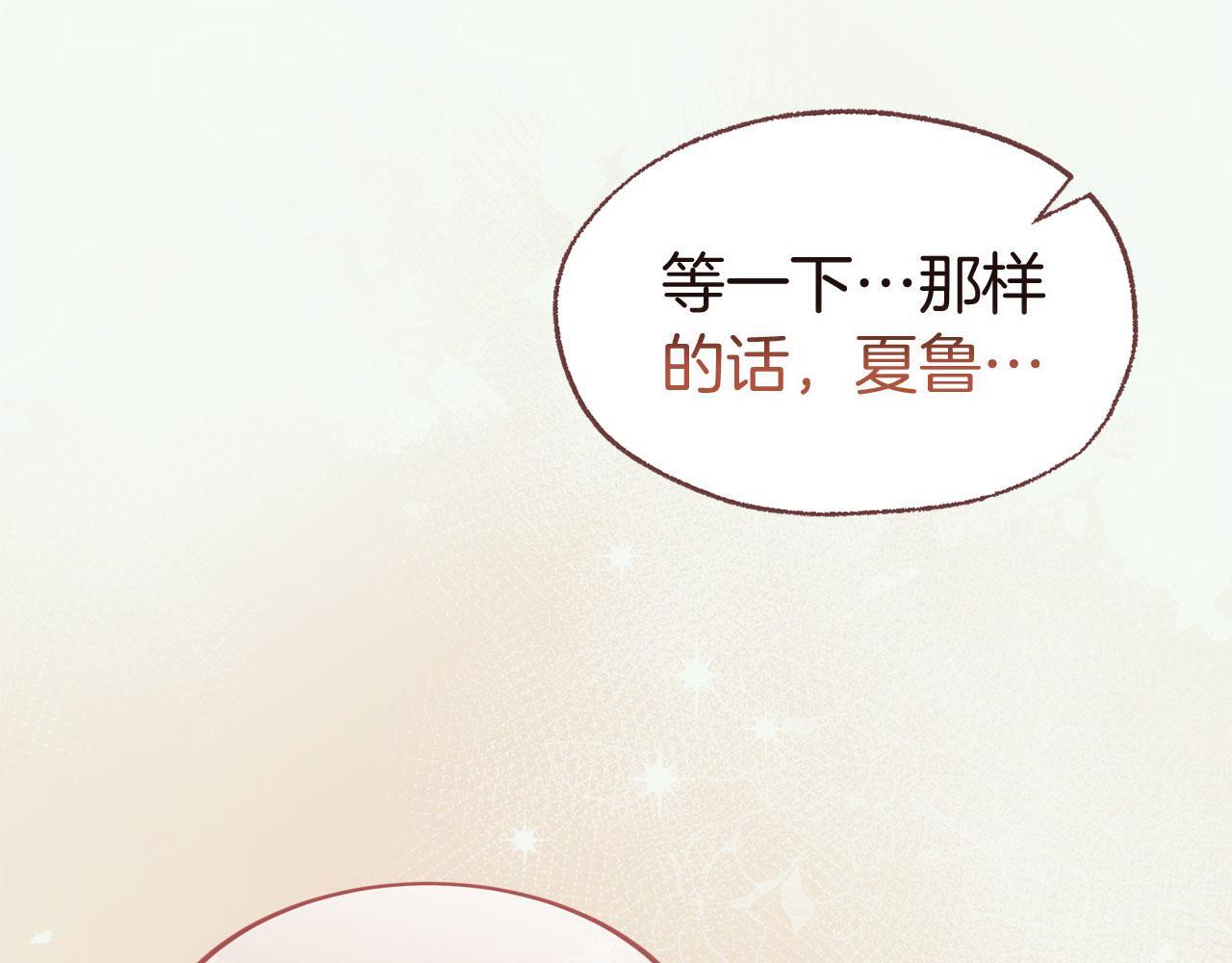 第41话 我的错误102