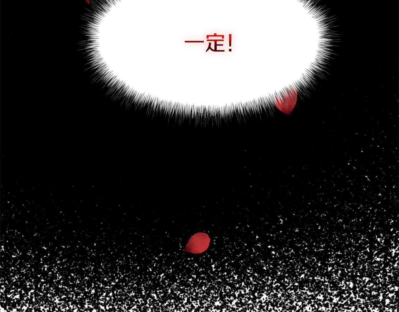 第14话 秘密交易201