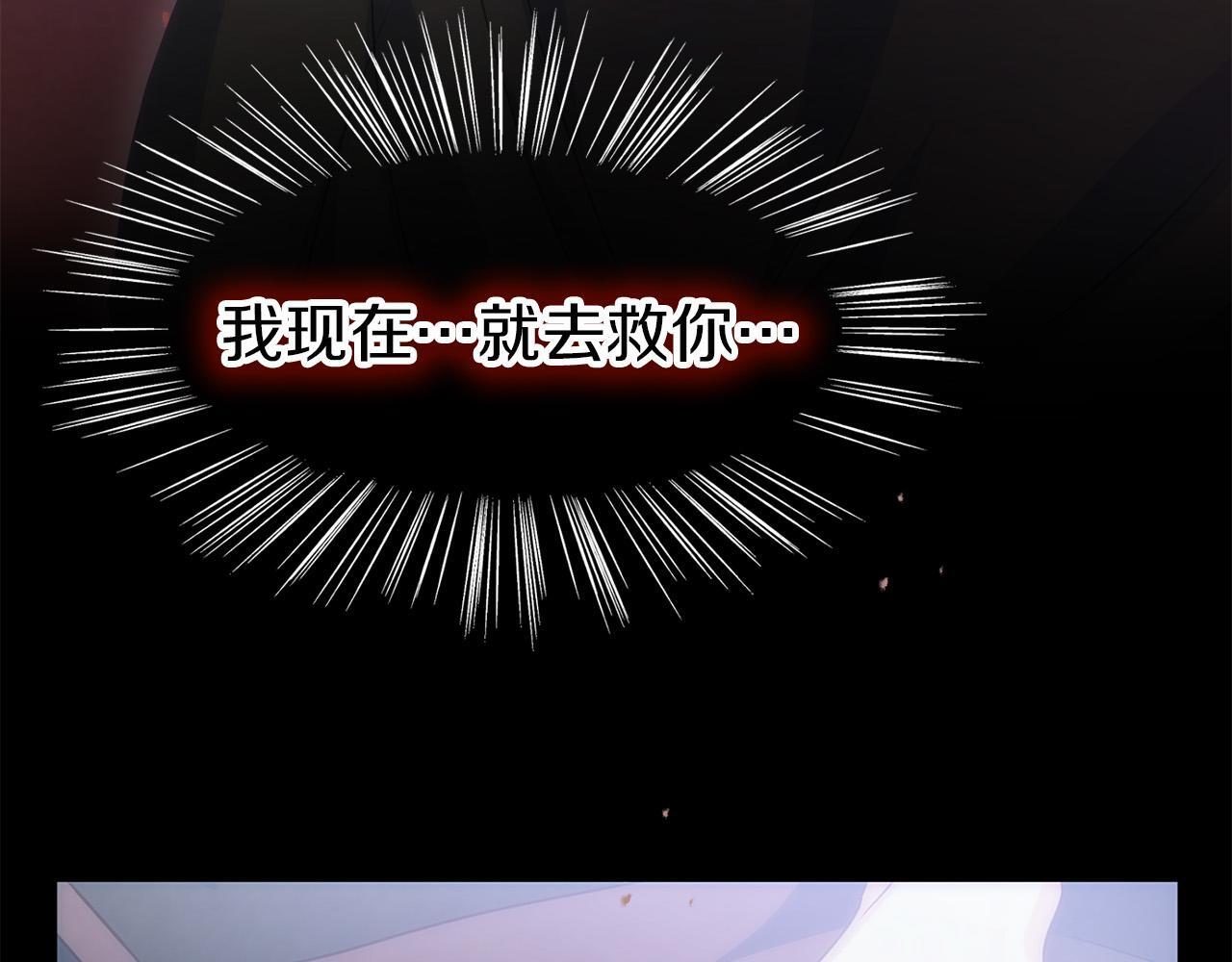 第40话 应该保护的东西10