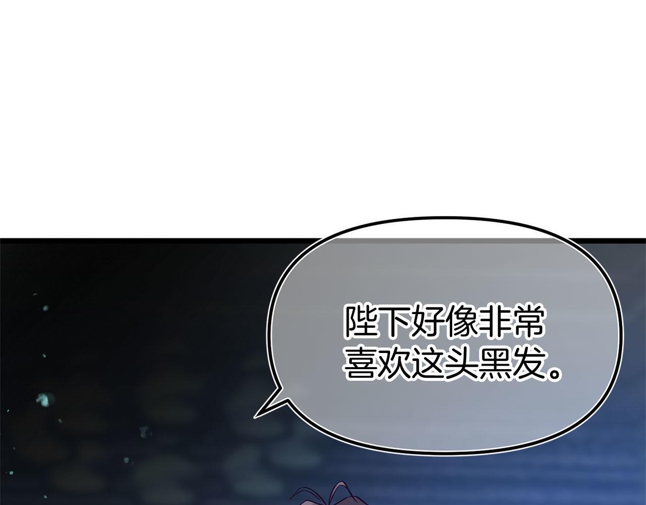第30话 皇帝的宝石95