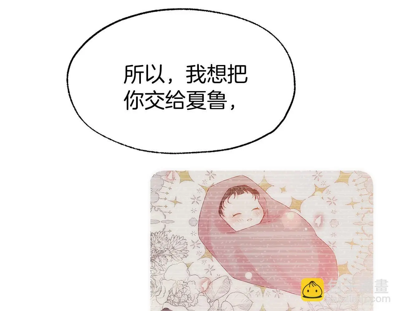 第45话 最初的最初113