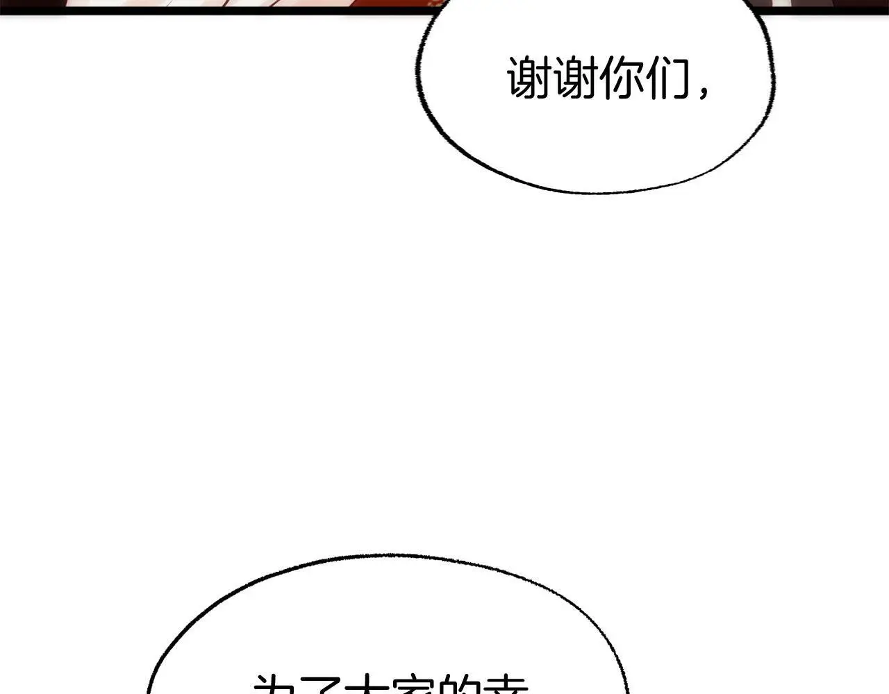 第45话 最初的最初321