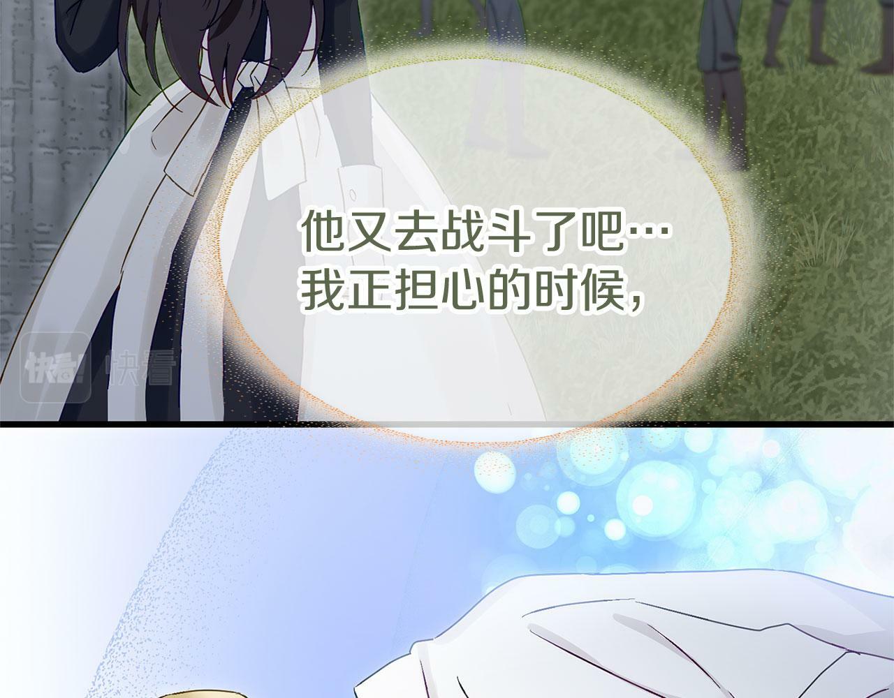 第21话 翘首以盼之时85