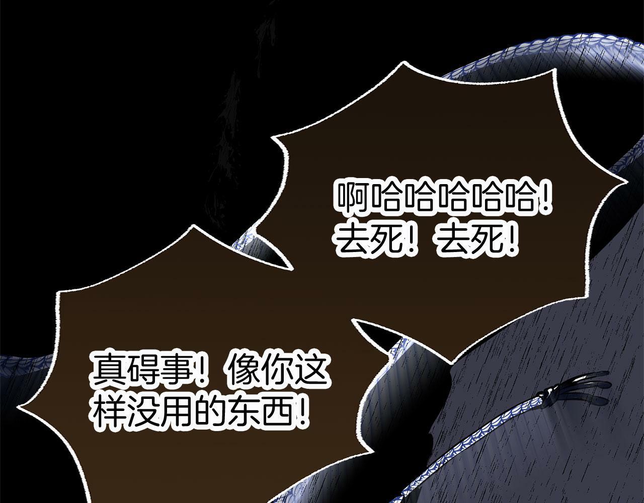 第7话 痛苦的时候，想到的是…52