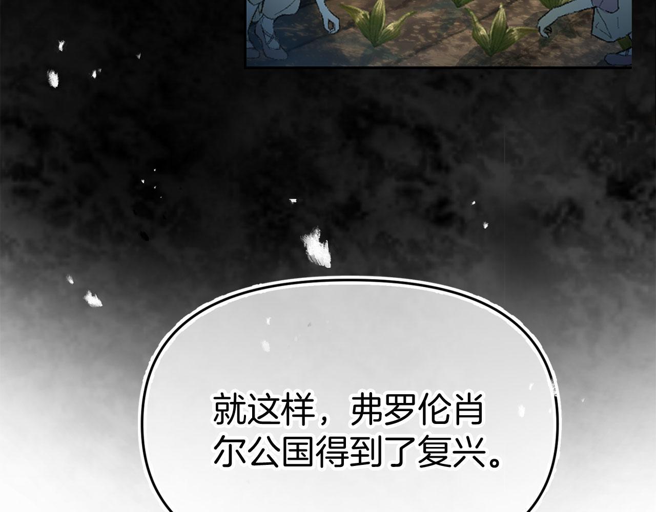 第38话 寄托的心愿50