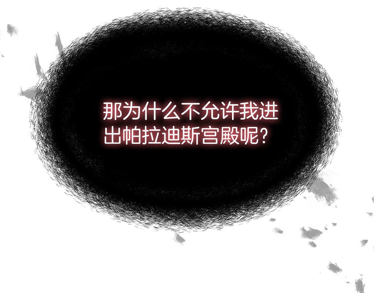 第15话 英雄归来138