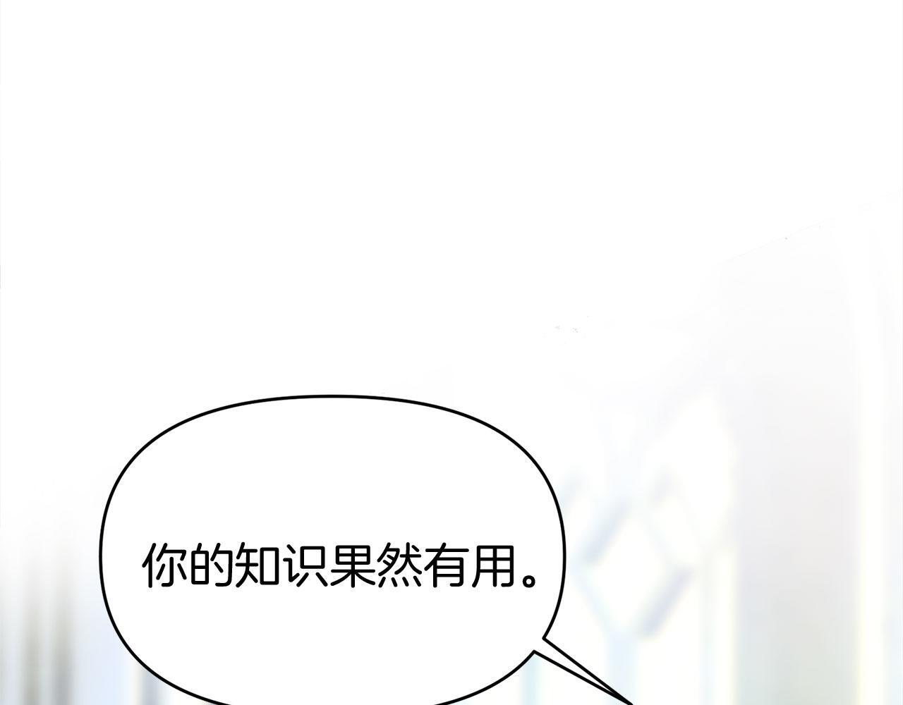 第23话 寻找那个人22
