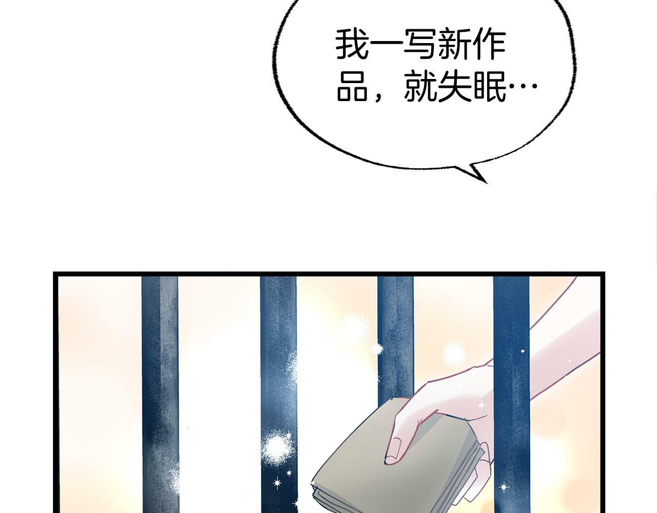 第19话 初恋82