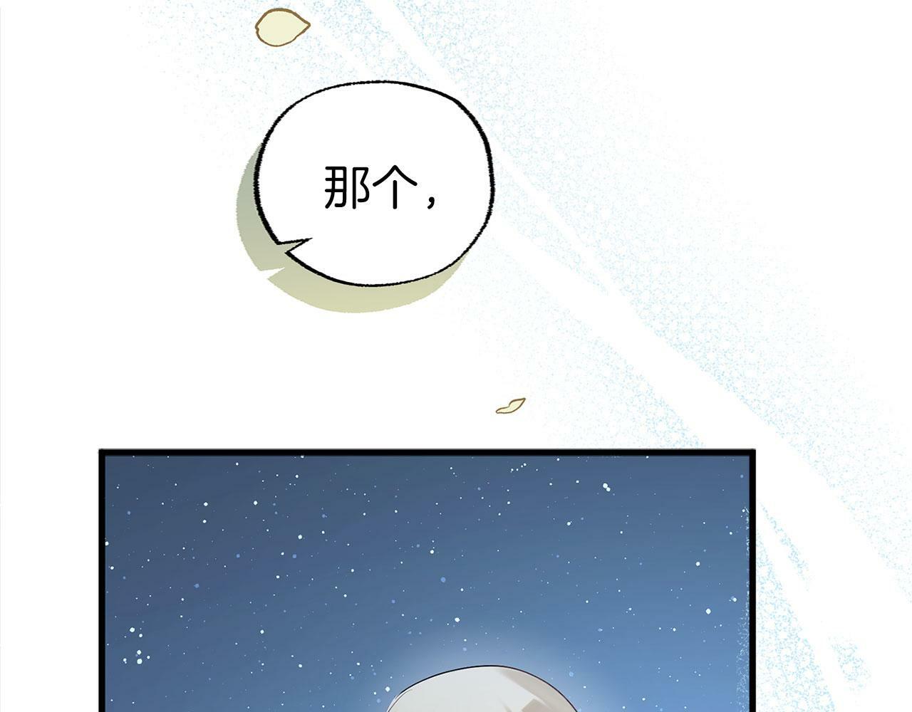 第9话 复仇就行了52