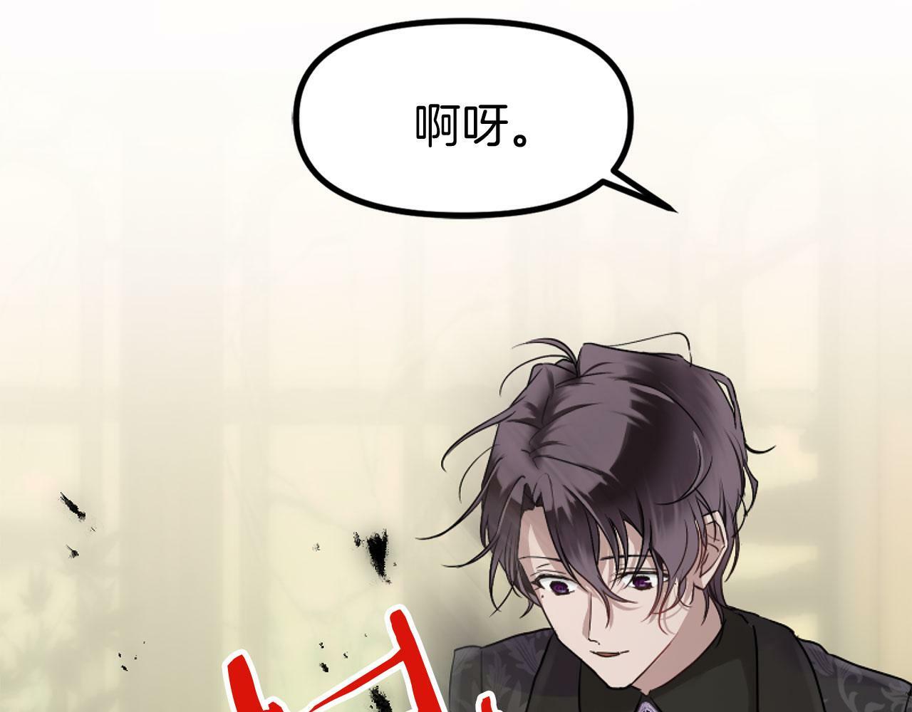 第14话 秘密交易60