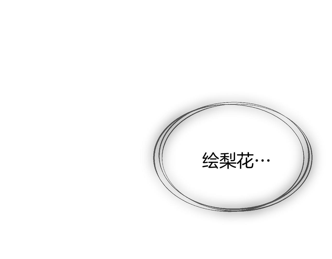 第18话 再次重逢188