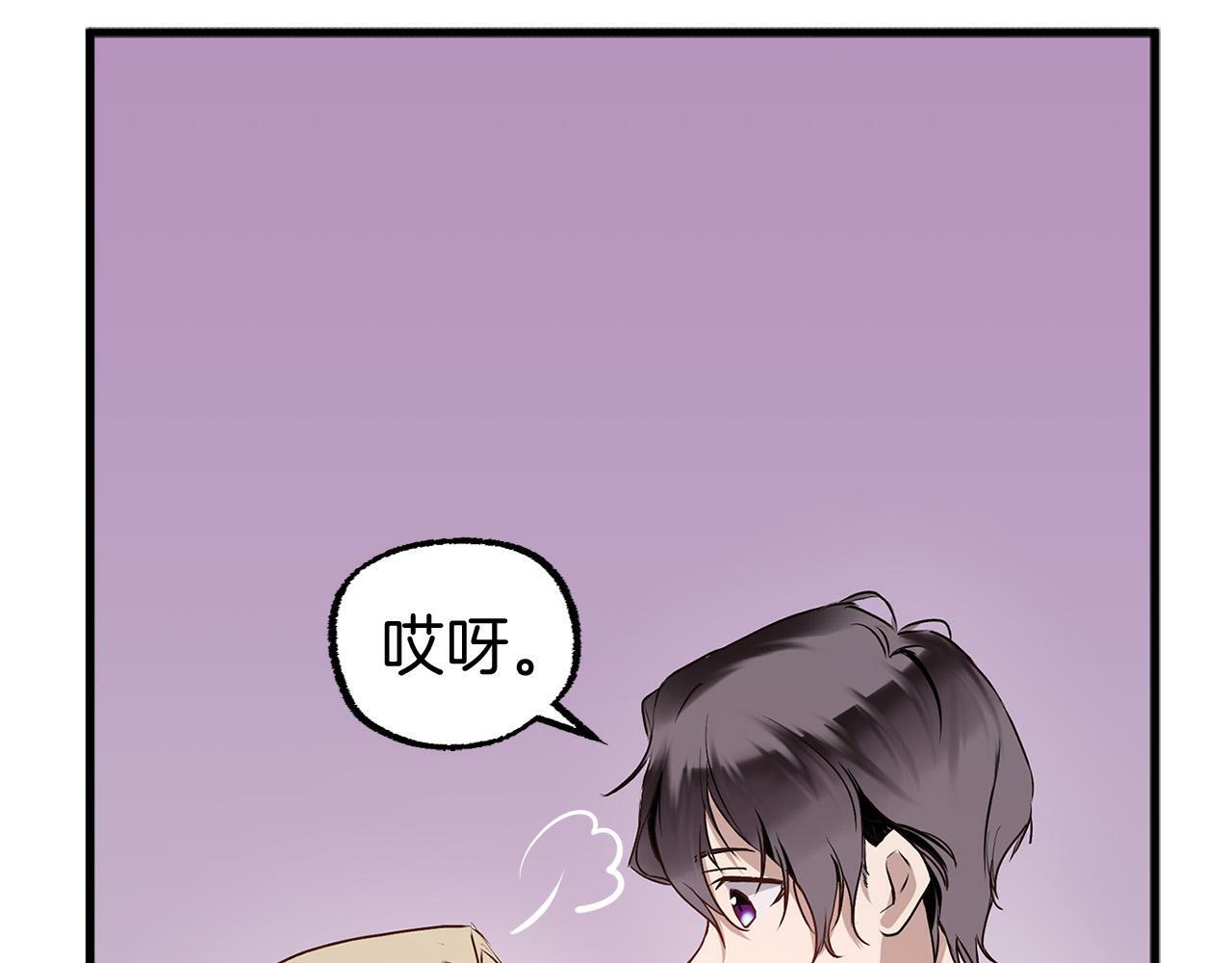 第6话 命运让两个人相遇132