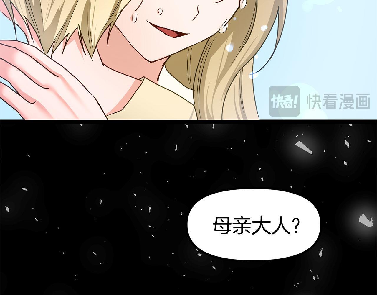 第28话 隐藏的乐园79