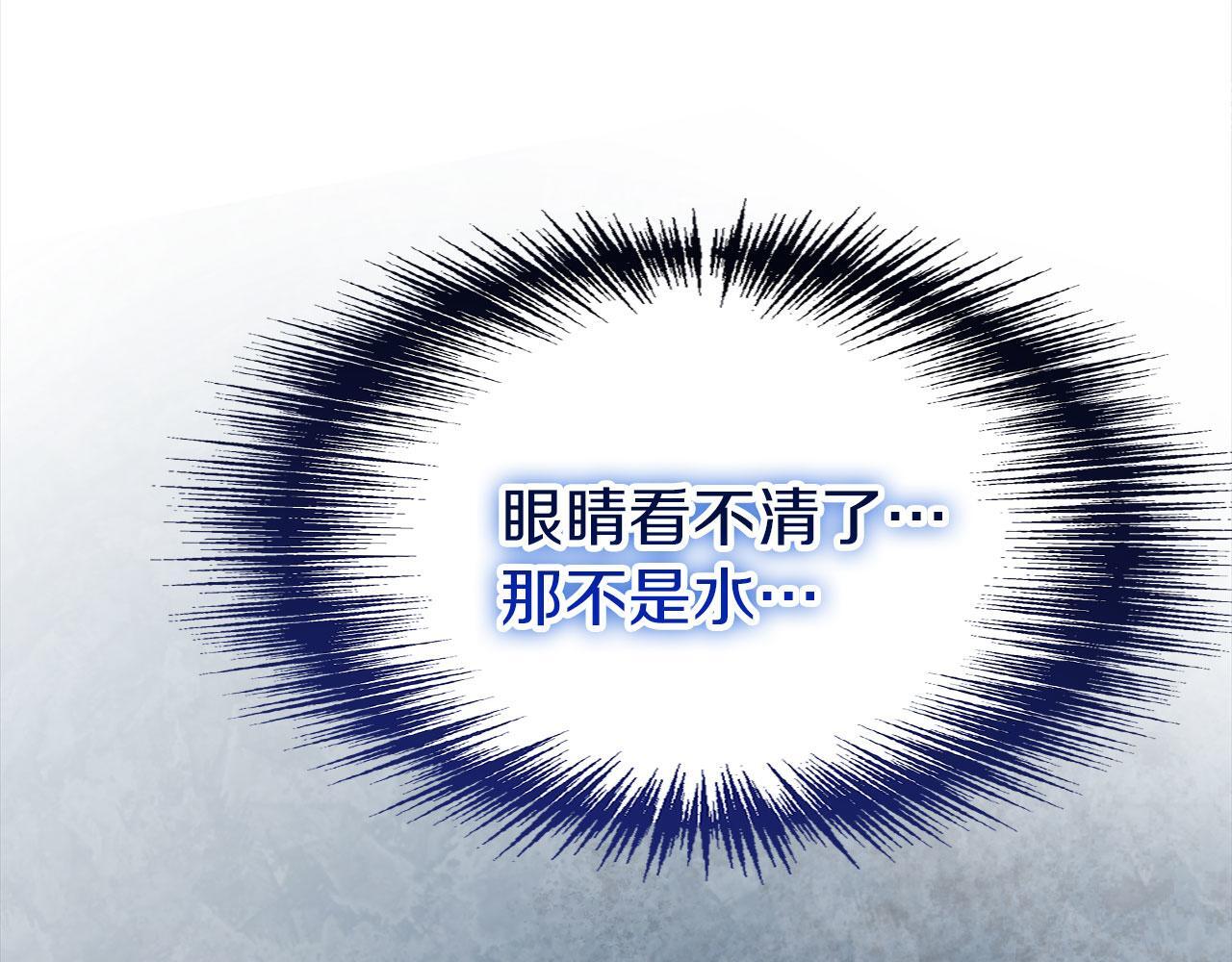第36话 夏鲁的阴谋64