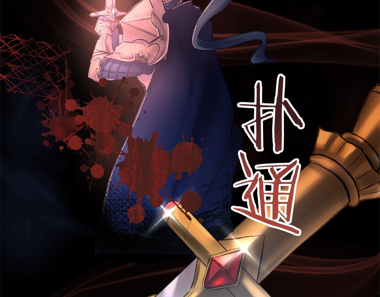 第35话 突然的来访者107