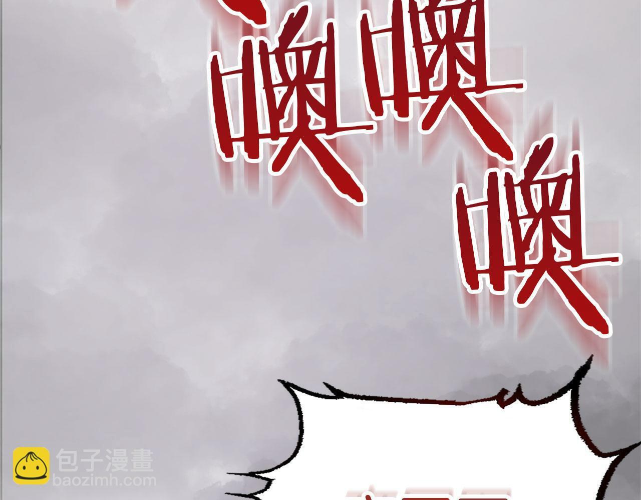 第3话 憎恨的萌芽83