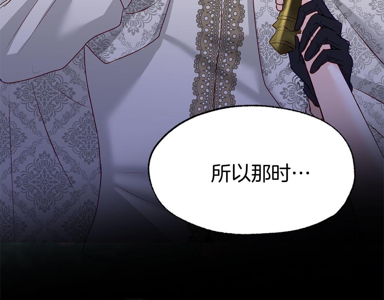 第37话 夏鲁的告白158